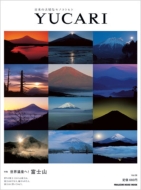 Yucari Vol.08 �x�m�R