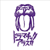 �ɥ�ޥ��å����饹��/�ɥ�ޥ��å����饹��