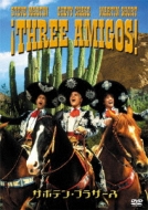 Three Amigos