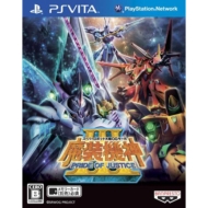 Game Soft (PlayStation Vita)/スーパーロボット大戦ogサーガ 魔装機神iii Pride Of Justice