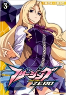 �t���[�W���Ozero 3 ���@���L���[�R�~�b�N�X