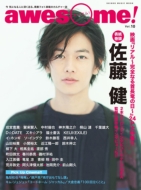 awesome! Vol.10 �V���R�[�~���[�W�b�N���b�N