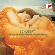 シューベルト（1797-1828）/(Mahler)string Quartet 14 ： Bashmet / Moscow Soloists +arpeggione Sonata Etc