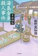 ���ܔ钟���������E�l���� ���t����