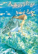 �l���̂������������� ���ǂ��v���X