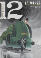 ���E�h�D�[�X