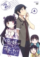 Ore No Imouto Ga Konnani Kawaii Wake Ga Nai.4