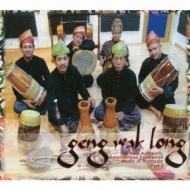 Geng Wak Long/New Authentic Kalantanese Traditional Music Of Malaysia Part 1
