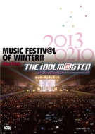 THE IDOLM@STER MUSIC FESTIV@L OF WINTER!! Day Time yDVD2gz