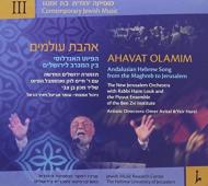 New Jerusalem Orchestra / Haim Louk/Andalusian Piyut From Maghreb To Jerusalem