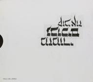 Psalms For The Perplexed