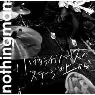 Chiisana Livehouse No Stage No Ue Kara