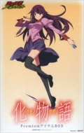 Bakemonogatari Premium Item BOX