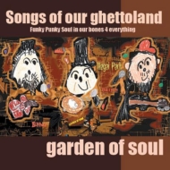 garden of soul/Songs Of Our Ghettoland