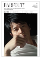 BARFOUT! Vol.214 Masaharu Fukuyama