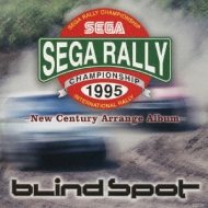 Sega Rally Championship 1995 New Century Arrange Album-
