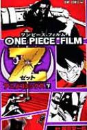 One Piece Film Z  WvR~bNX