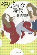 ��񂿂�Ȏ��� ���t����