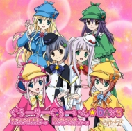 ヒ150♣️ ミルキィホームズ 　探偵オペラ ミルキィホームズ 全6巻 Amazon.co.jp: 探偵オペラ ミルキィホームズ 第2幕 全6巻セット