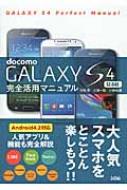 Docomo Galaxy S4 Sc-04eSp}j