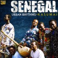 Kasumai/Senegal： Urban Rhythms
