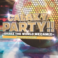 Dj Spacecow/Galaxy Party!! -shake The World Megamix-