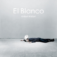 Kidori Kidoriʥɥꥭɥ/El Blanco