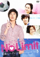 No Limit～地面にヘディング～スタンダードDVD Vol.3 新品DVD