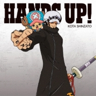 Hands Up 初回限定盤 チョッパー ローver 新里宏太 Hmv Books Online Avcd Hands Up 初回限定盤 チョッパー ローver 新里宏太 Hmv Books Online Avcd
