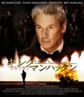 Arbitrage
