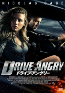 Drive Angry