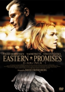 Eastern Promises