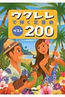 /Ƥֶʥ٥200 3
