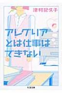 ¼׻/쥰ꥢȤϻŻϤǤʤ ʸ
