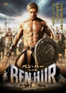 Ben Hur