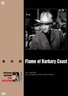 Flame Of Barbary Coast