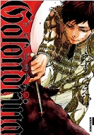 Golondrina-�S�����h���[�i 3 Ikki Comix