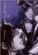 ��邭�� 4 Ikki Comix