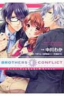 Brothers Conflict Feat.tsubaki & Azusa シルフコミックス : ウダジョ