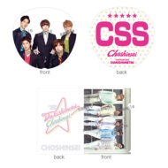 超新星 ツアーグッズ Hmv Books Online