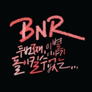 Bnr (Korea)/2nd Mini Album - Irreversible