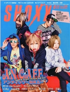 Shoxx (�V���b�N�X)2013�N 8����