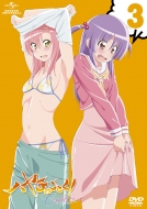 Hayate The Combat Butler Cuties 3