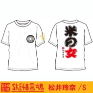 ����t�V���c ������(�z���C�g)[S]