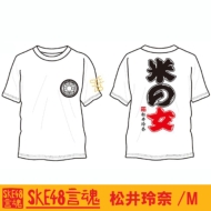 ����t�V���c ������(�z���C�g)[M]