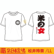 ����t�V���c ������(�z���C�g)[Ll]