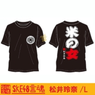 ����t�V���c ������(�u���b�N)[L]