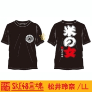 ����t�V���c ������(�u���b�N)[Ll]