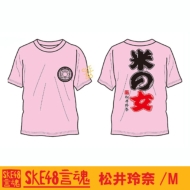 ����t�V���c ������(�s���N)[M]