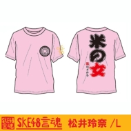 ����t�V���c ������(�s���N)[L]